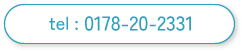 tel:0178-20-2331
