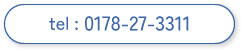 tel:0178-27-3311